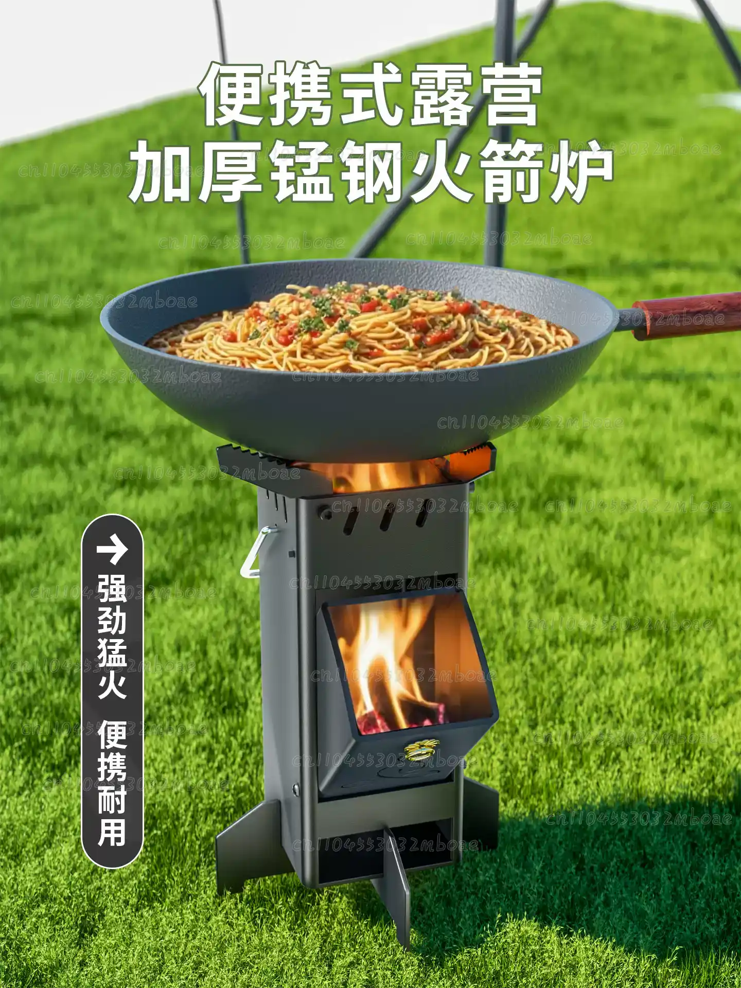 Outdoor Camping Wood Burning Stove - Outdoor-Holzofen, Tragbarer Raketenofen für Camping, Picknick-Kochherd,