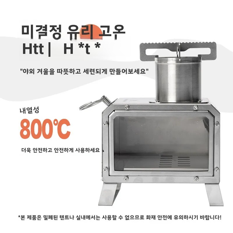 MOUNTAINHIKER Tragbarer quadra – Outdoor Camping Wood Burning Stove Bewertung und Preis