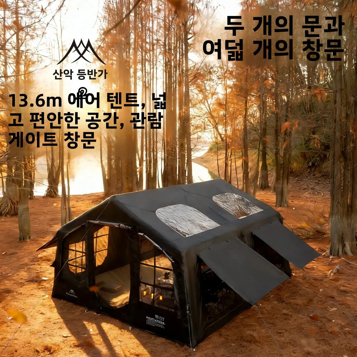Mountainhiker Aufblasbares Cam – Outdoor Camping House Bewertung und Preis
