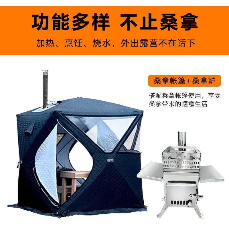 Edelstahl-Saunaofen für Outdoo – Outdoor Camping Wood Burning Stove Bewertung und Preis