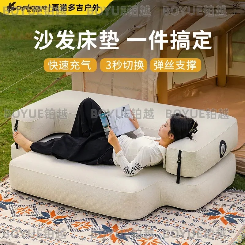Outdoor Aufblasbares Sofa-Bett – Outdoor Camping Recliner Bewertung und Preis